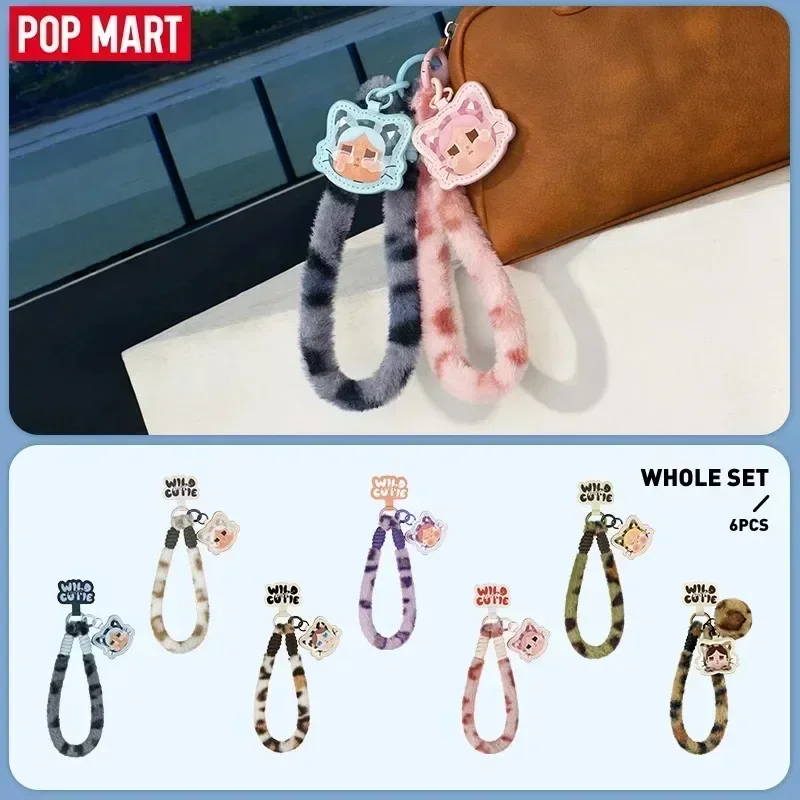Home Security Movie - POP MART CRYBABY Wild but Cutie