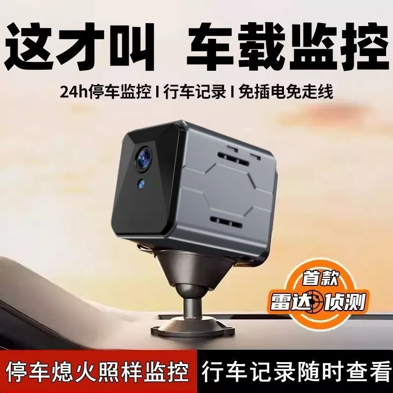 Bezprzewodowy system monitorin – Home Security With Camera recenzja i cena