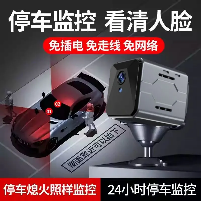Bezprzewodowy system monitorin – Home Security With Camera recenzja i cena